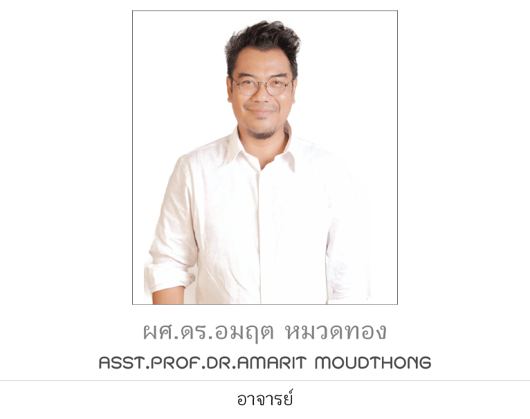 Asst.Prof.Dr.Amarit Moudthong