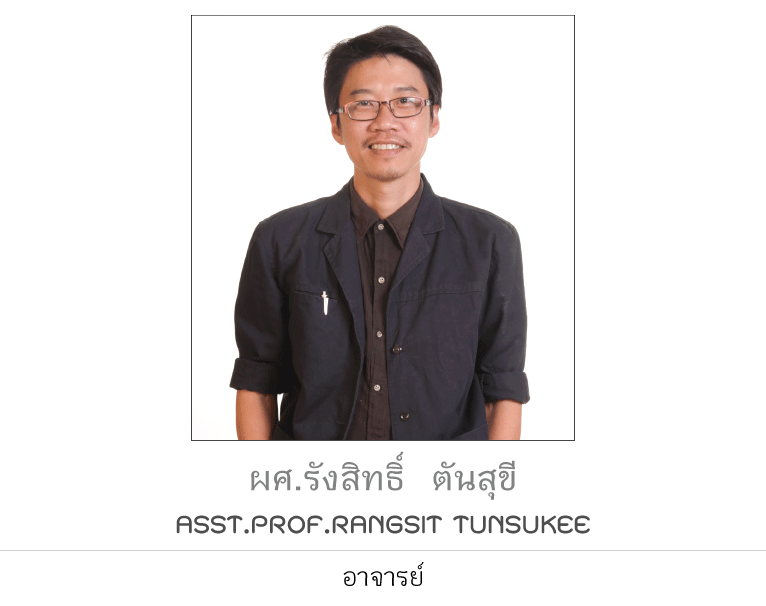 Asst.Prof.Rangsit Tunsukee