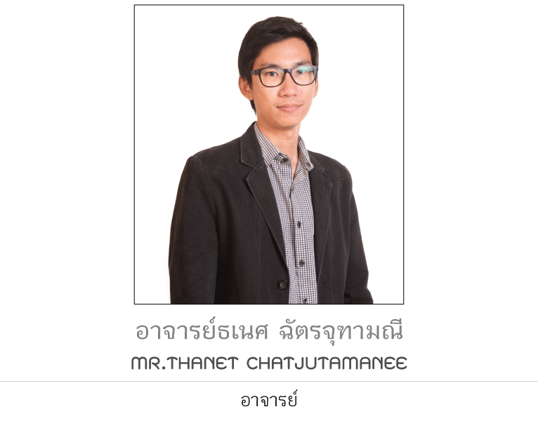 Mr. Thanet  Chatjutamanee