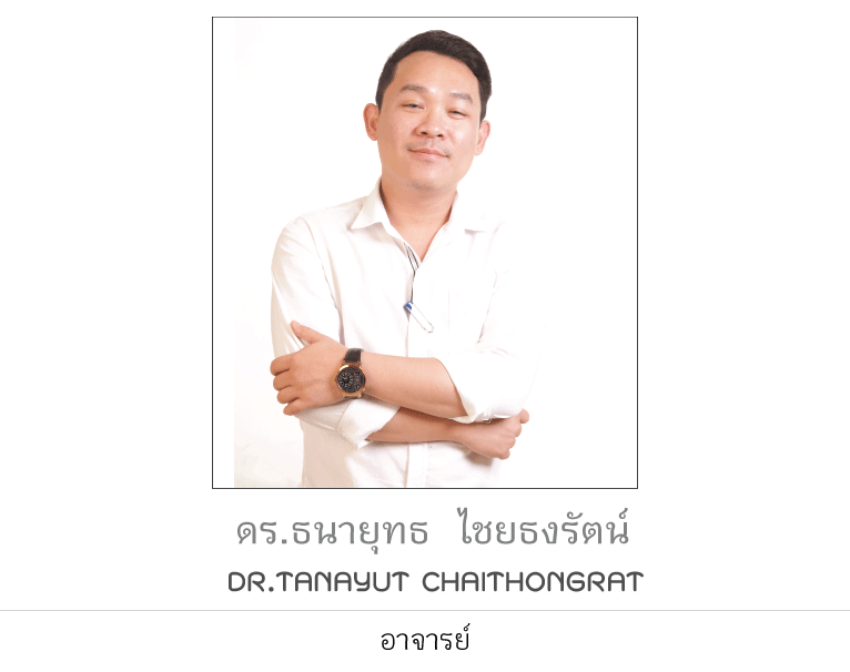  Dr.Tanayut Chaithongrat
