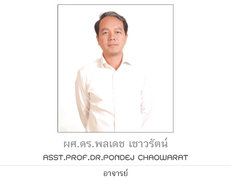 Asst.Prof.Dr.Pondej Chaowarat