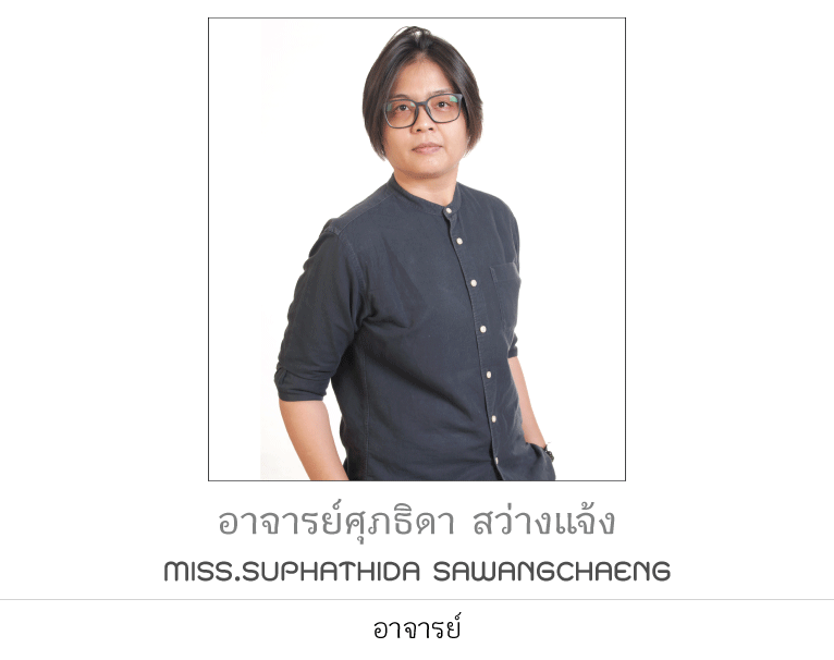 Miss Suphathida Sawangchaeng